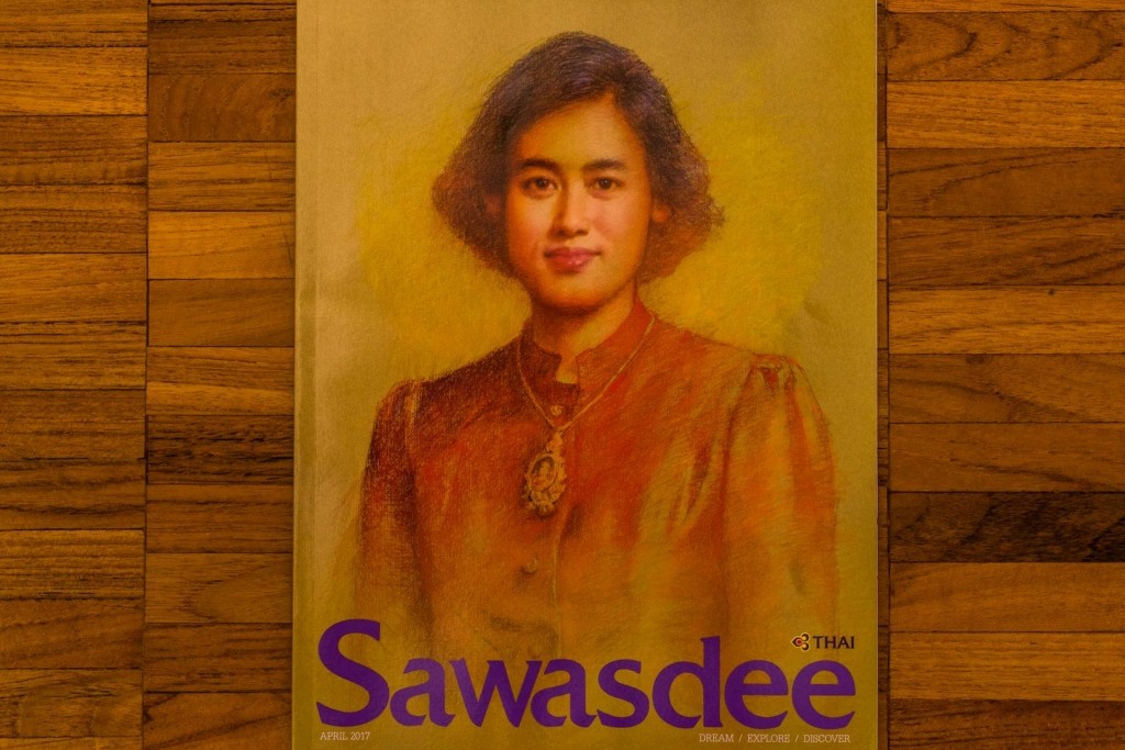 Thai Airways Sawasdee Inflight Magazine 1