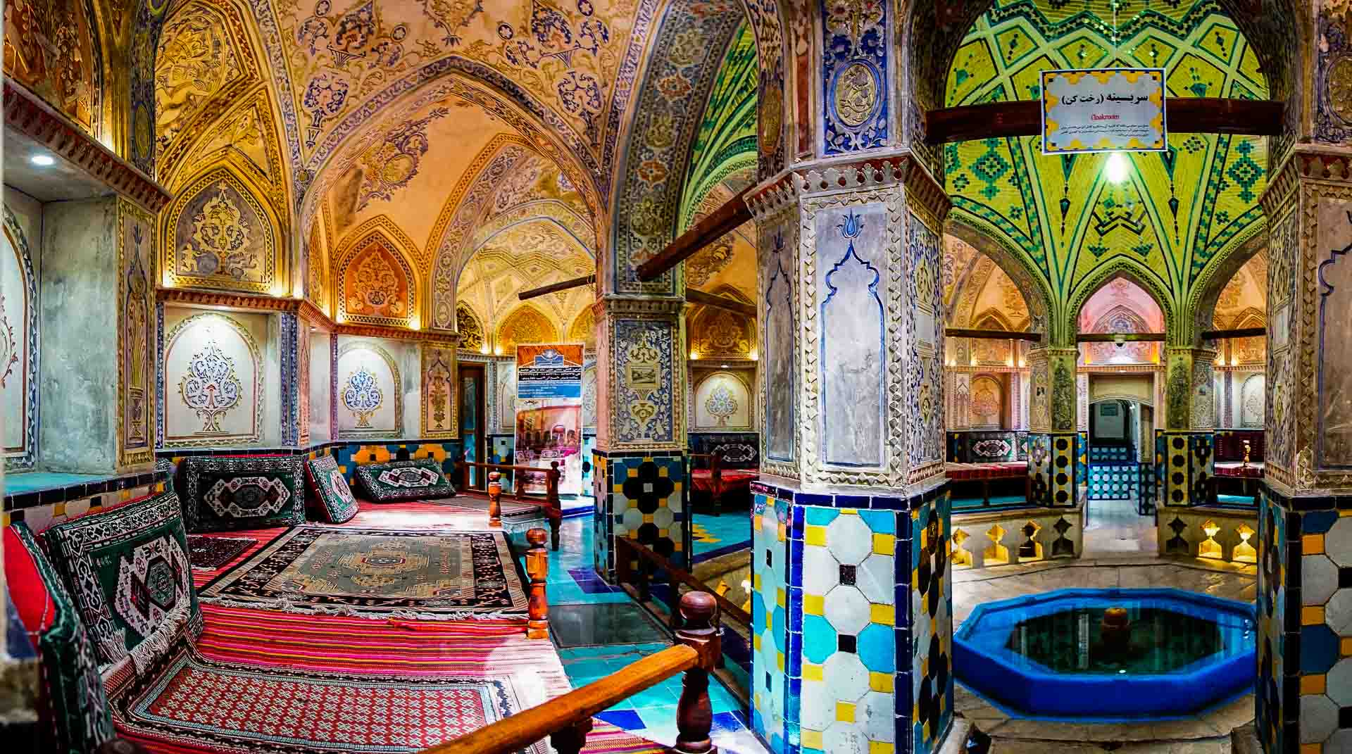 Sultan Amir Ahmad Bathhouse main room, kashan, iran, pescart, photo blog, travel blog, blog, photo travel blog, enrico pescantini, pescantini