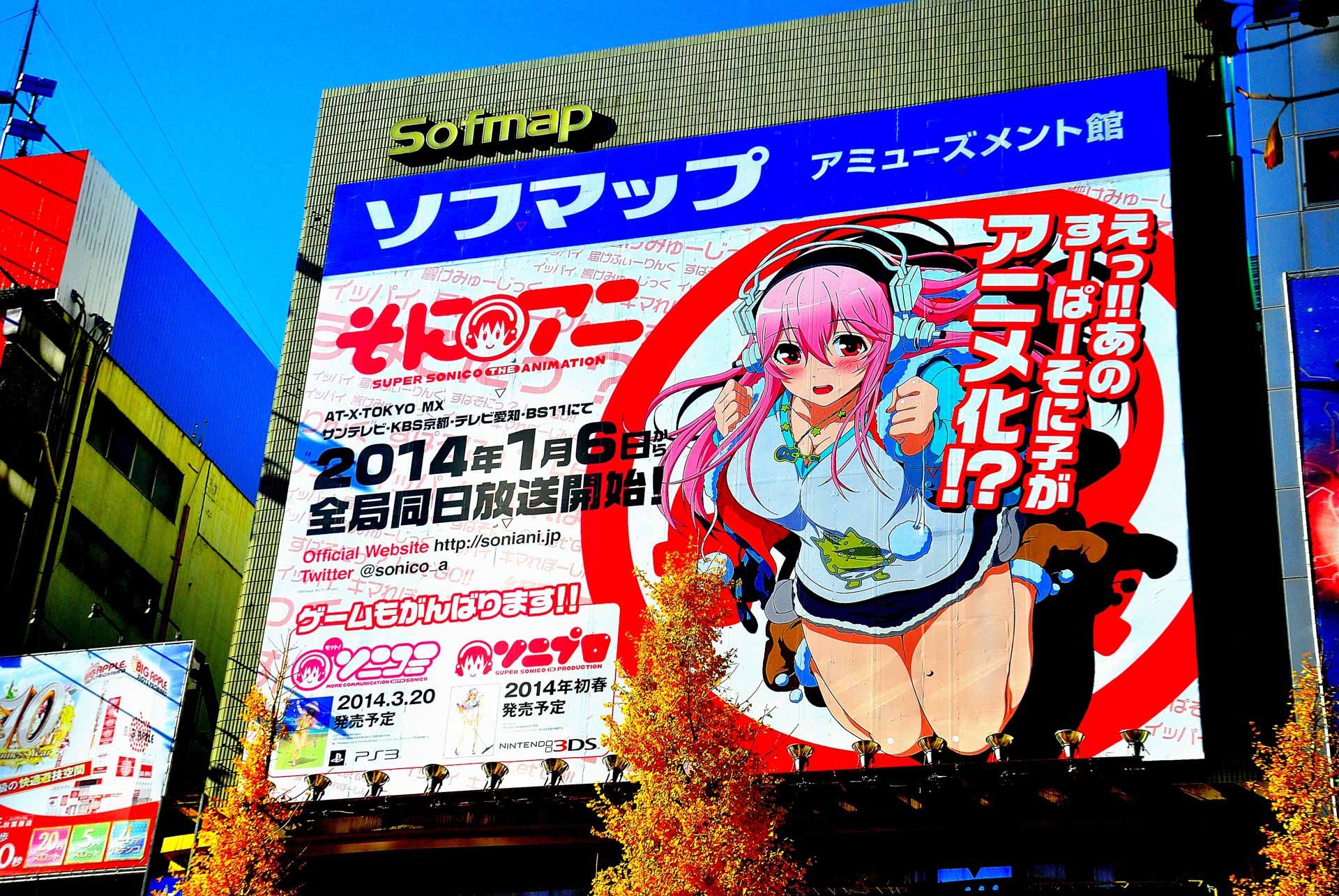 Tokyo, Japan -Akihabara billboard
