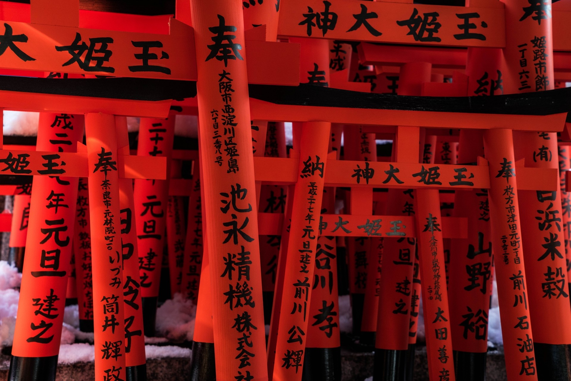 kyoto Fushimi Inari-Taisha 2