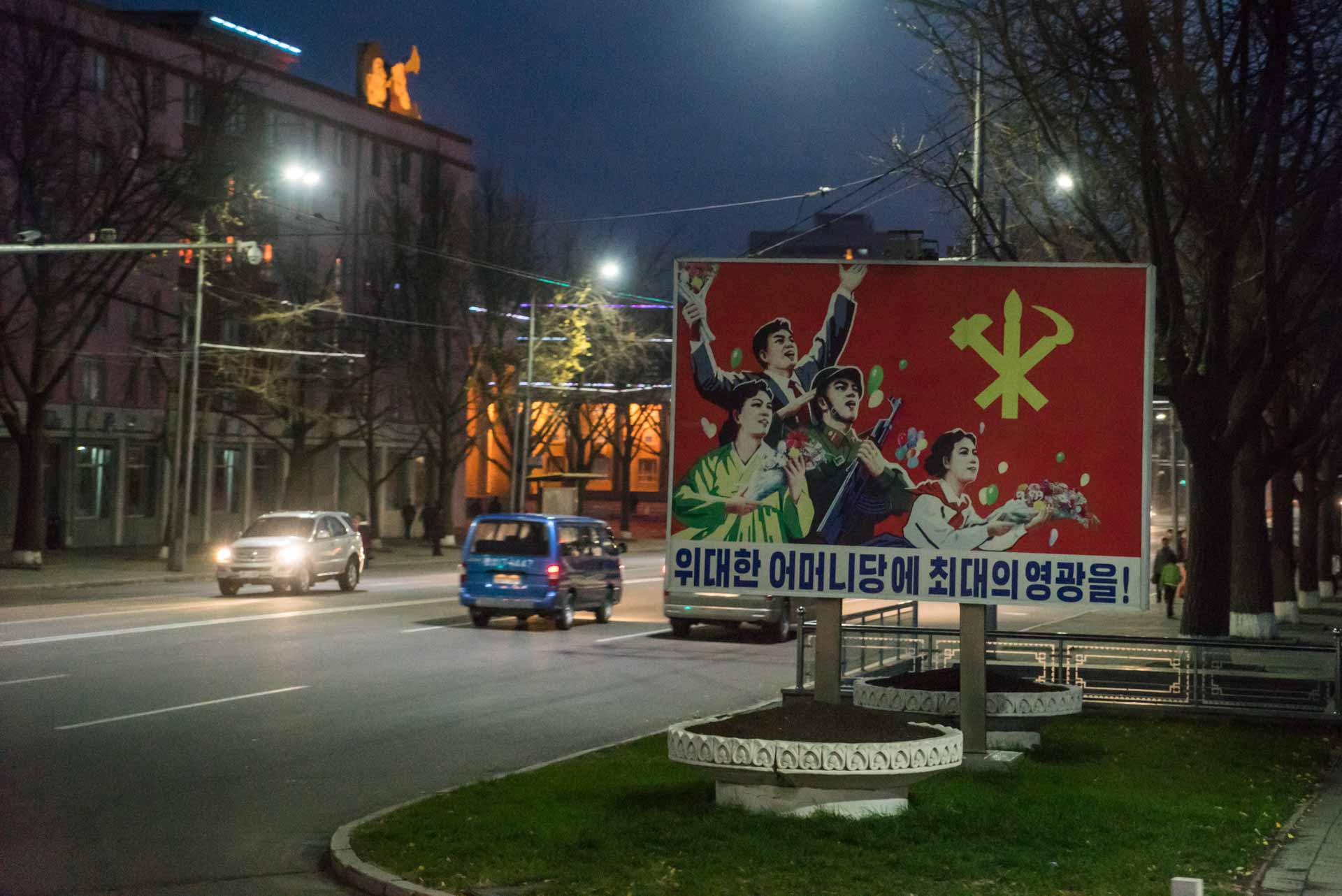 A Red Superhero in North Korea Enrico Pescantini propaganda